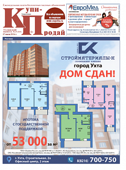 №29 (364)